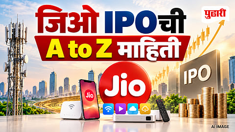 Jio IPO 2026