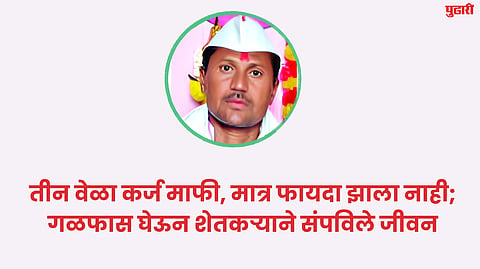 Nanded News
