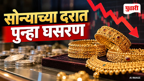 Gold Silver Price Today