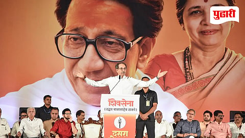 Uddhav Thackeray Dussehra Rally