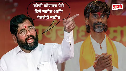 Eknath Shinde : "५०० कोटींच्या आरोपांचा पुरावा द्या" ; उपमुख्यमंत्री शिंदे यांचे मनोज जरांगे यांना आव्हान