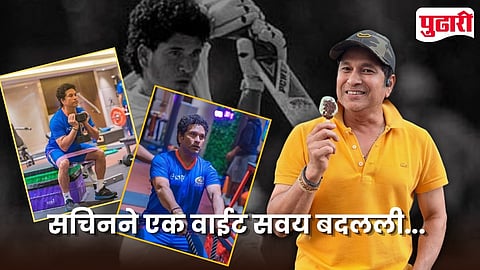 Sachin Tendulkar Fitness Routine