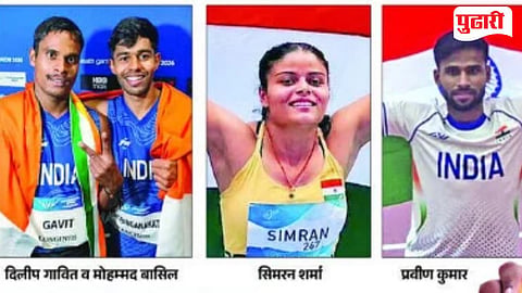 Asian Para Games 2026