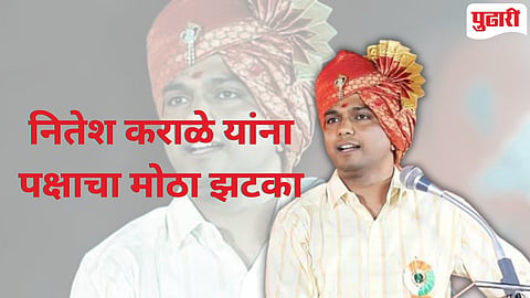 नितेश कराळे