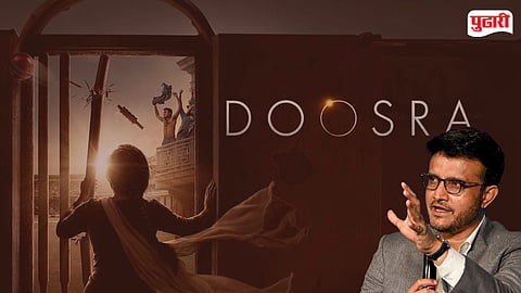 Sourav Ganguly Doosra movie controversy