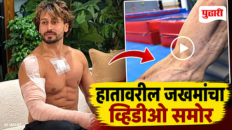 Tiger Shroff Video