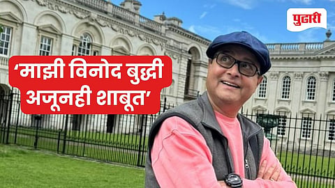 Sachin Pilgaonkar
