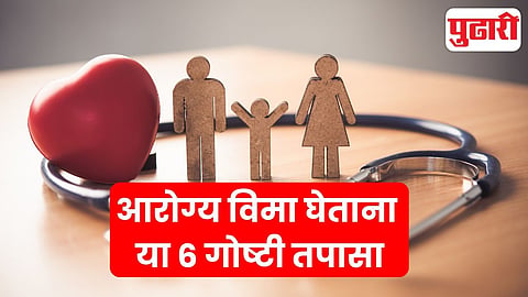 Health Insurance