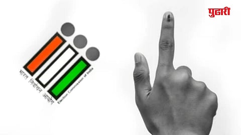 Nanded Voter List Issue