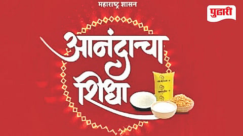 Anandacha Shidha