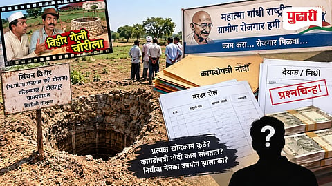 Biloli Irrigation Well Controversy