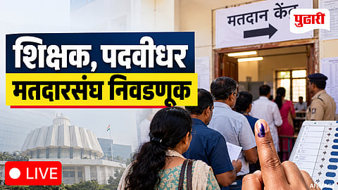 MLC Election 2026 Voting