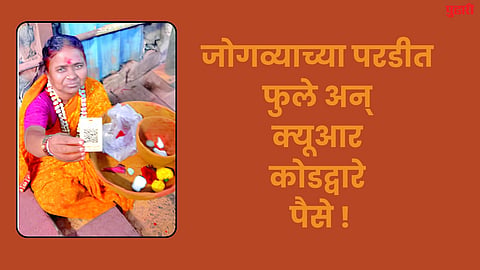Dharashiv News