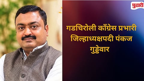 Congress District President Pankaj Guddewar