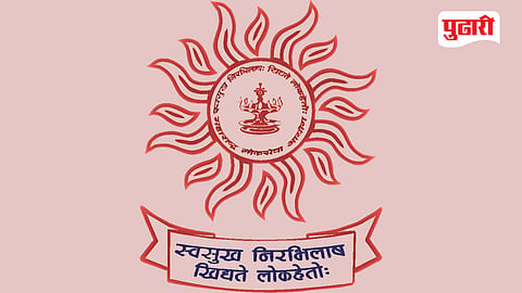 MPSC Question Paper Leak Case