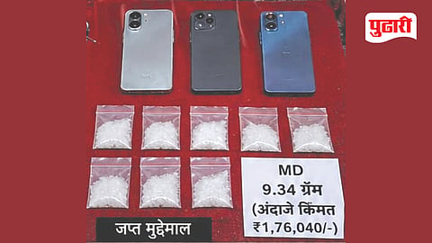 Panvel MD Drug Case