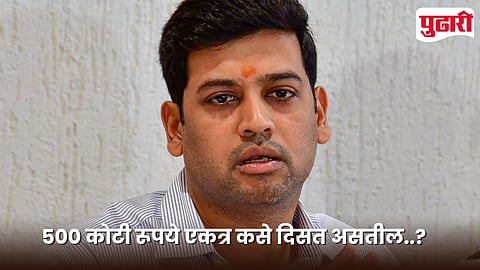 Shrikant Shinde On 500 Cr