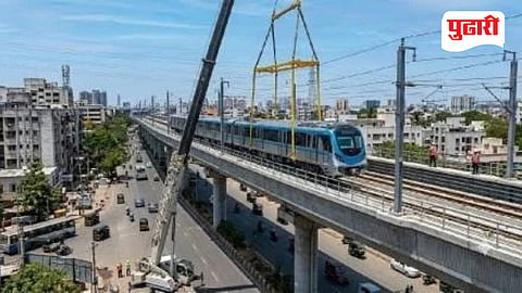 MMRDA Metro Project