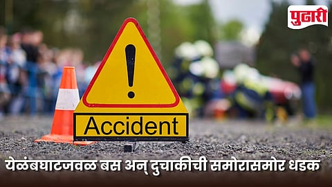 Neknur Acccident News
