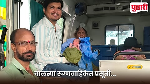 Latur Ambulance Emergency Delivery