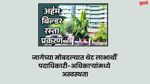 Sambhajinagar News