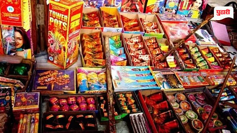 Panvel Firecracker Rules