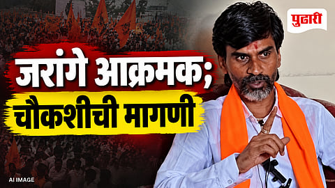 Manoj Jarange Patil