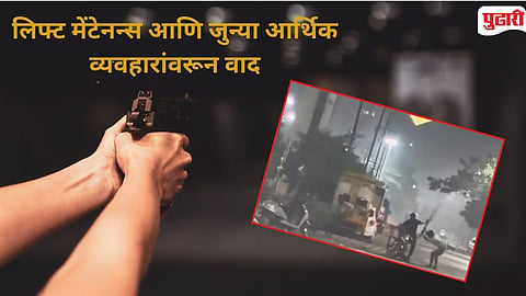 Panvel Taloja Contract Dispute