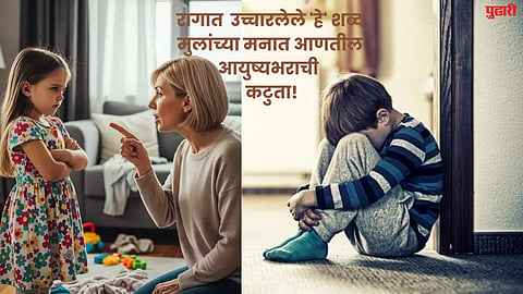 Parenting Tips