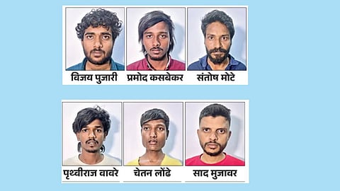 Kolhapur Crime News