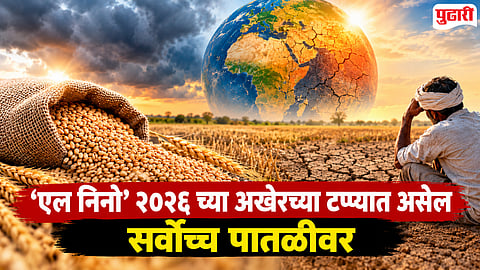 EI Nino impact on global food prices 2027