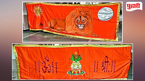 Simhastha Kumbh Mela Flag Hoisting