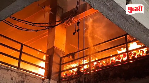 Mithpada Dyeing Company Fire