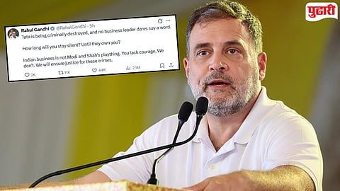 Rahul Gandhi on Tata Group controversy