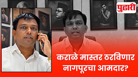 Nitesh Karale