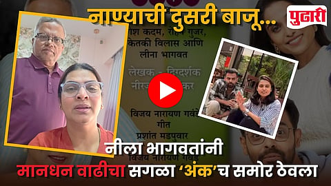 Aamne Saamne Natak Controversy