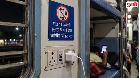 Indian Railways Night Charging Rule