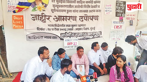 Sahil Wakode Death Case