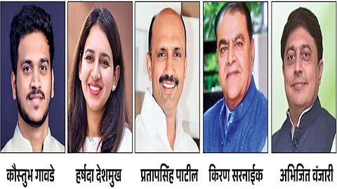 Maharashtra Legislative Council Elections |