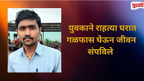 Sambhajinagar Gangapur Youth Death