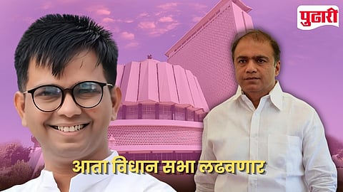 Nitesh Krale Assembly Election