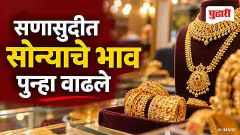 Gold Silver Price Today