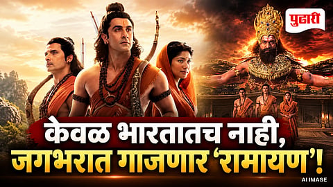 Ramayana Movie