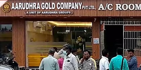 ஆருத்ரா கோல்டு நிதி நிறுவன மோசடி: கைதான இயக்குநர்கள்! சூடு பிடிக்கும் போலீஸ் விசாரணை!