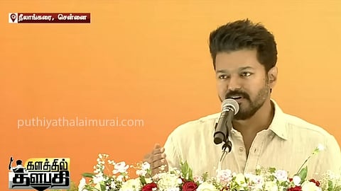 விஜய்