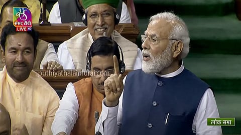 pm modi