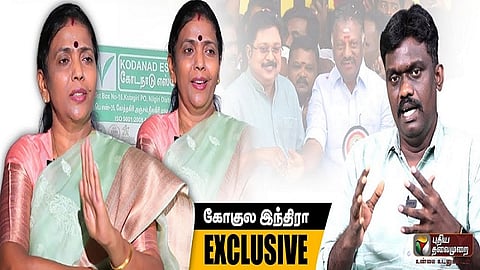 gokula indira