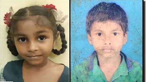 காணாமல் போன குழந்தைகள்