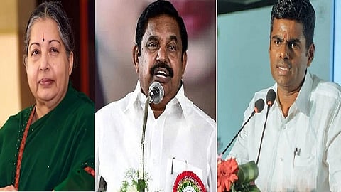 ஜெயலலிதா, இபிஎஸ், அண்ணாமலை