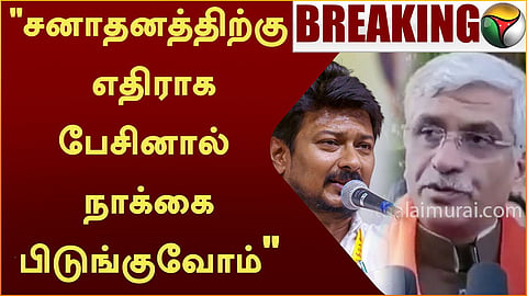 அமைச்சர் கஜேந்திரசிங் ஷெகாவத் - சனாதனம் கருத்து
